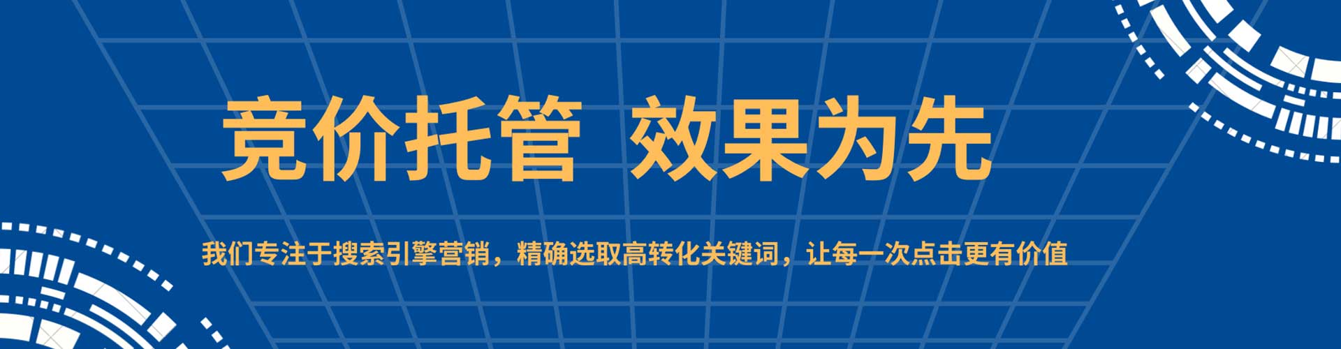 苍溪百度开户高返点