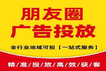 搜索引擎广告（SEM）在本地化推广中的运用案例