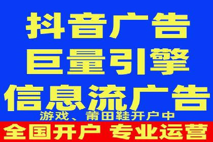 信息流竞价优化案例：成功案例分享