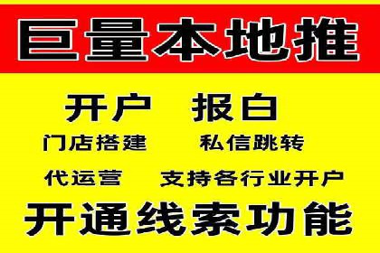SEM代理助力企业：案例分享，优化策略全解析